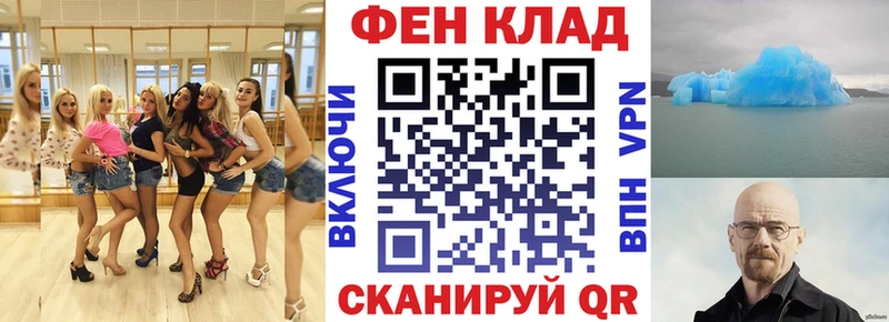 закладки  Змеиногорск  ссылка на мегу   АМФ Розовый 