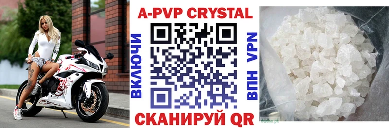 A PVP СК КРИС  Змеиногорск 
