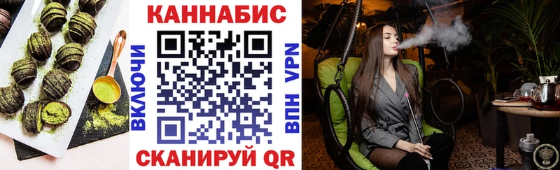 как найти закладки  Змеиногорск  Еда ТГК конопля 