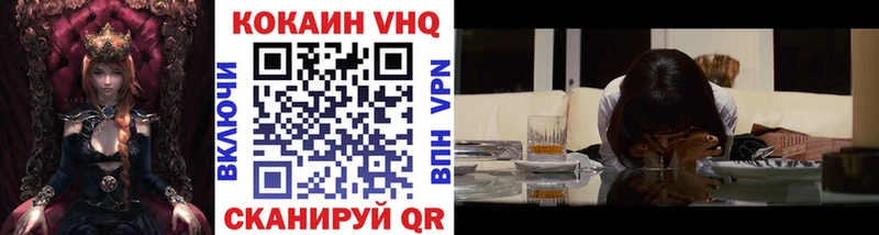 COCAIN Эквадор  Змеиногорск 