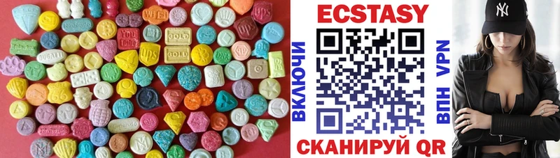 Ecstasy 280мг наркотики Змеиногорск