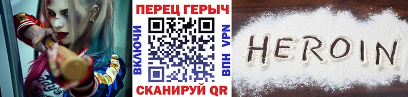 кракен вход  Змеиногорск  Героин белый 
