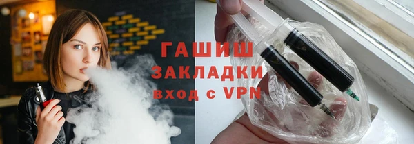 синтетический гашиш Алзамай
