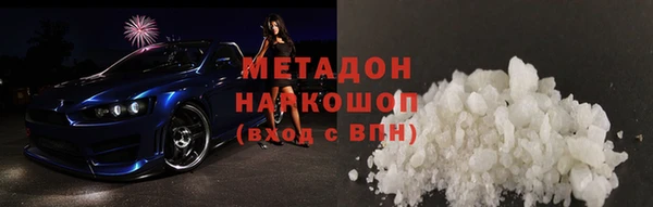 МДМА Алексеевка