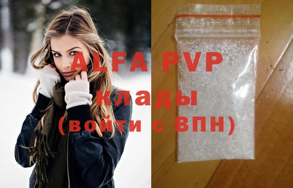 МДМА Алексеевка