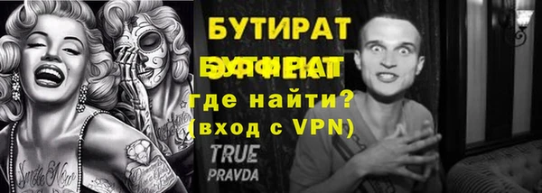 соль ск Россошь
