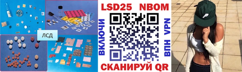LSD-25 экстази ecstasy  Змеиногорск 