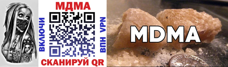 как найти закладки Змеиногорск МДМА crystal