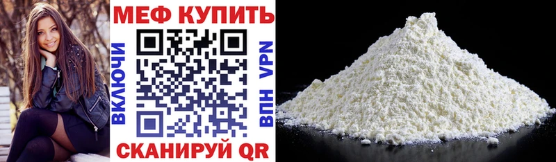 Мефедрон 4 MMC Змеиногорск