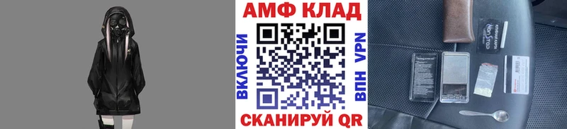наркотики  Змеиногорск  Метамфетамин мет 