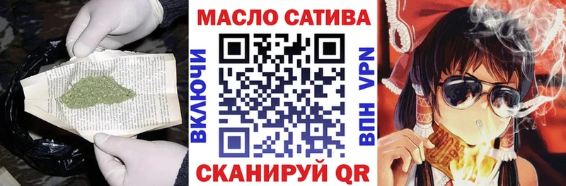 Дистиллят ТГК жижа где купить наркоту Змеиногорск
