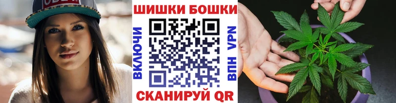 Бошки Шишки White Widow  Змеиногорск 